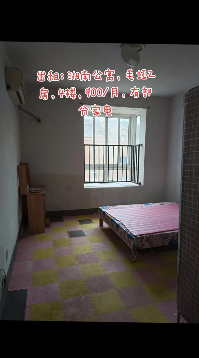 租房子怎么看房子