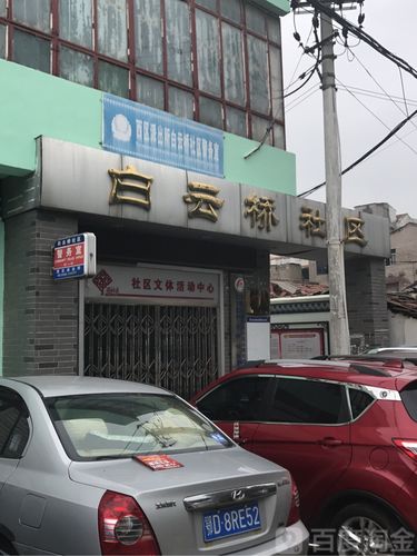 湖寮房价