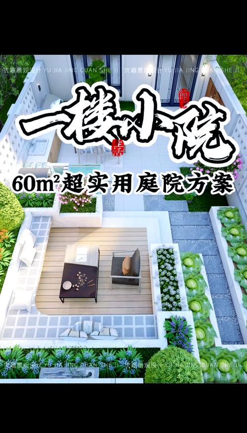 大家庭花园为什么便宜