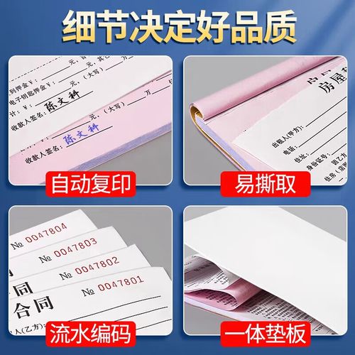 租房怎么交房租