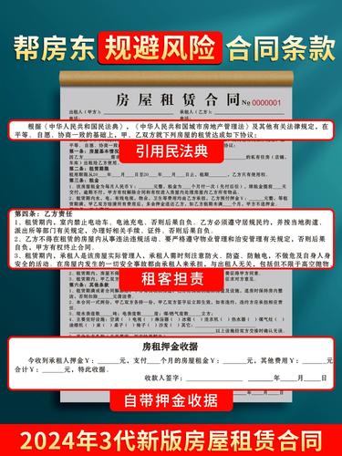 租房怎么交房租