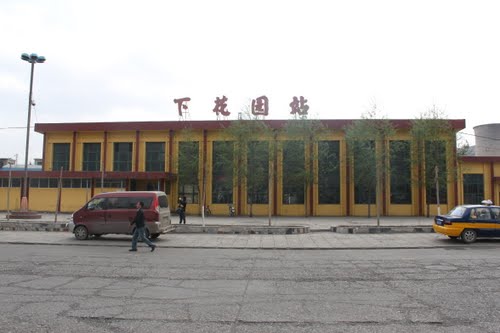 花园火车站东迁工期