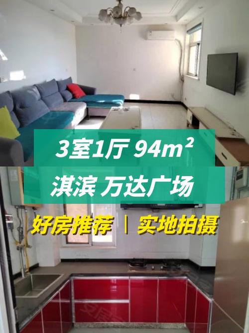 紫竹苑房价