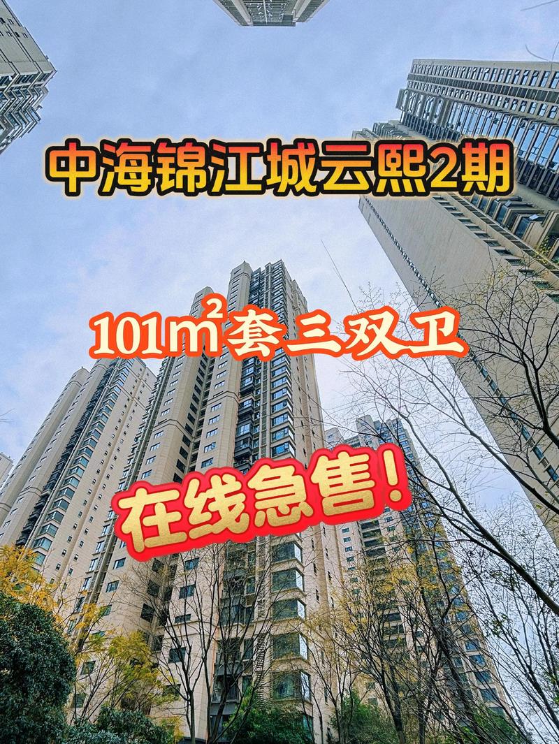 赣州中海房价