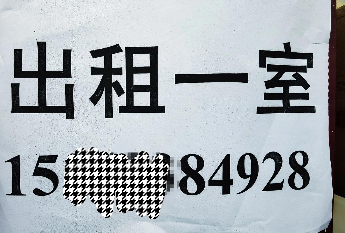 怎么写租房子广告