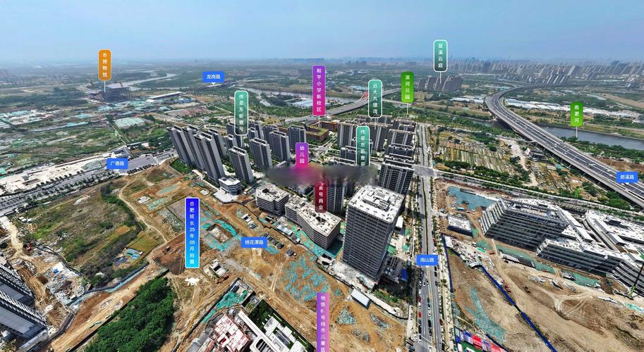 瑶海新楼盘