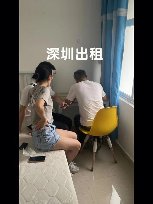 情侣租房怎么租