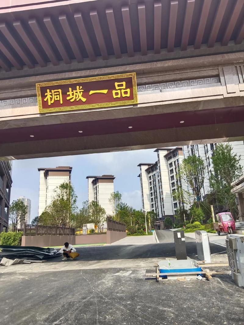 桐城楼盘价格