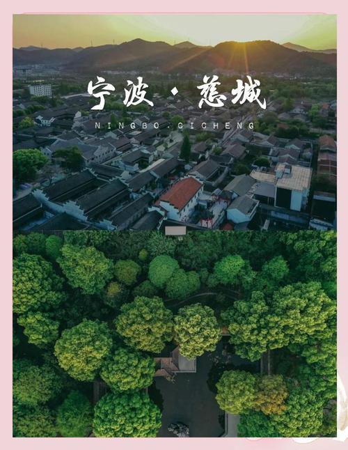 宁波慈城楼盘
