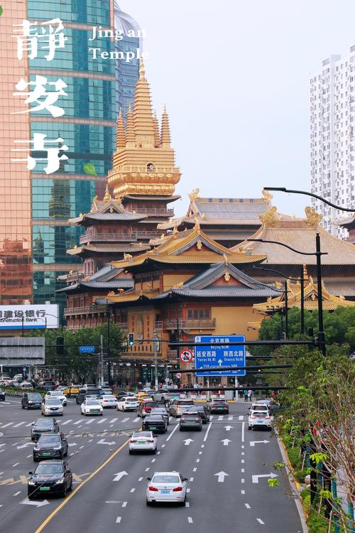 静安寺楼盘