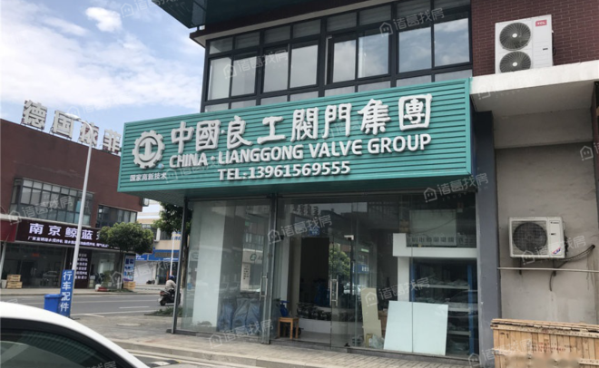 查环保房价