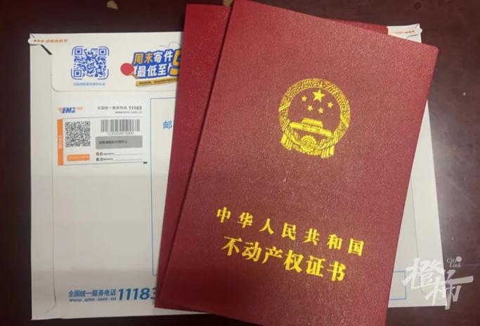 宏基花园房产证办不了