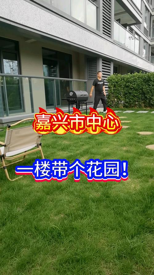 嘉兴万盛花园在哪里