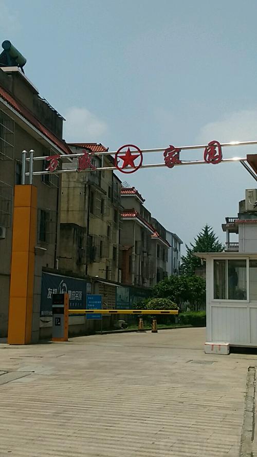 嘉兴万盛花园在哪里