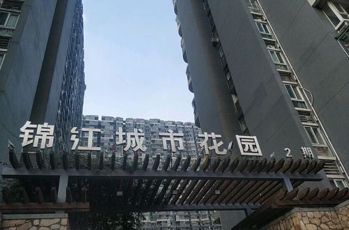 景江城市花园产权几年