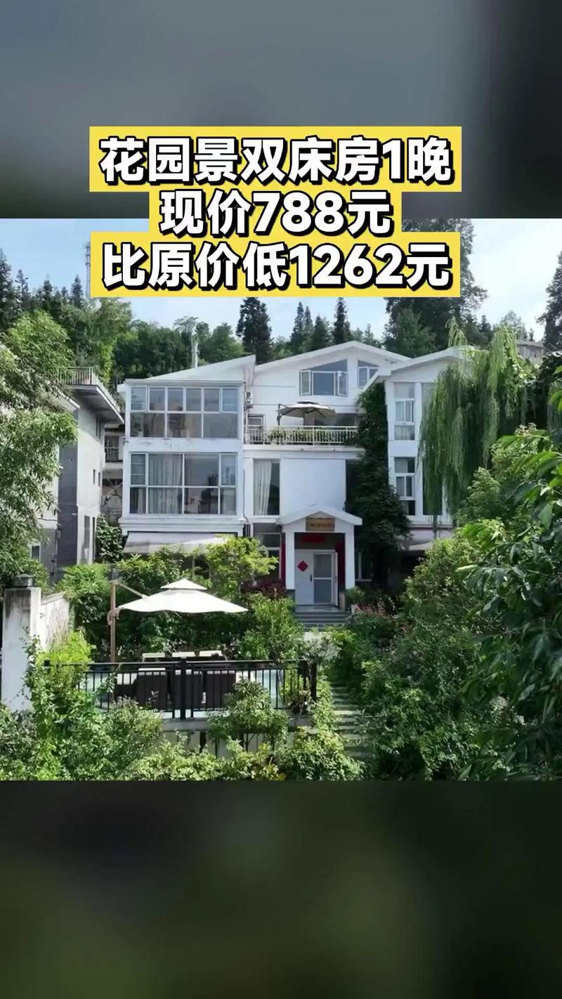 利川别墅楼盘