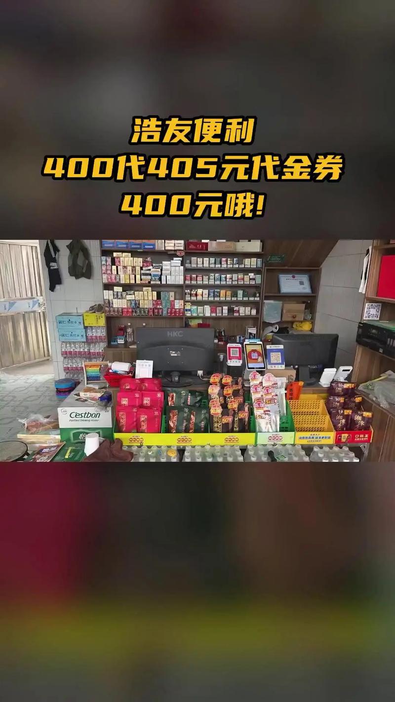 浩友房价