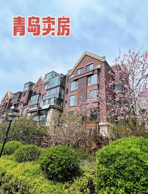 青岛和达景城花园洋房