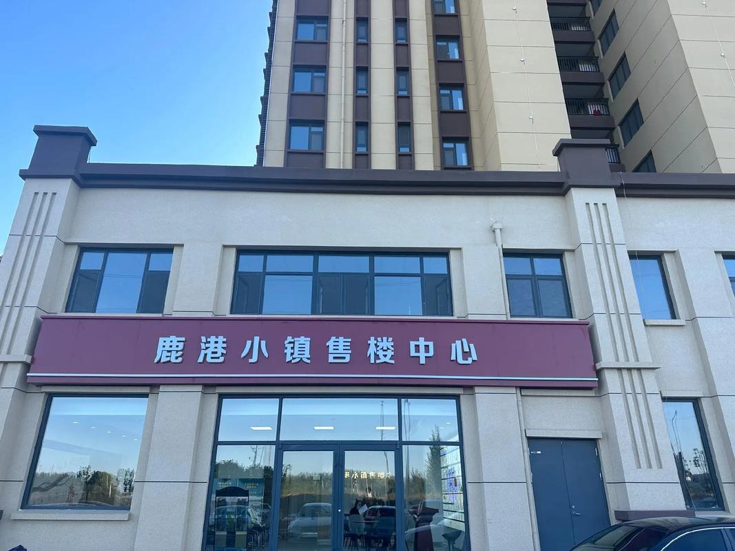 鹿港小镇房价