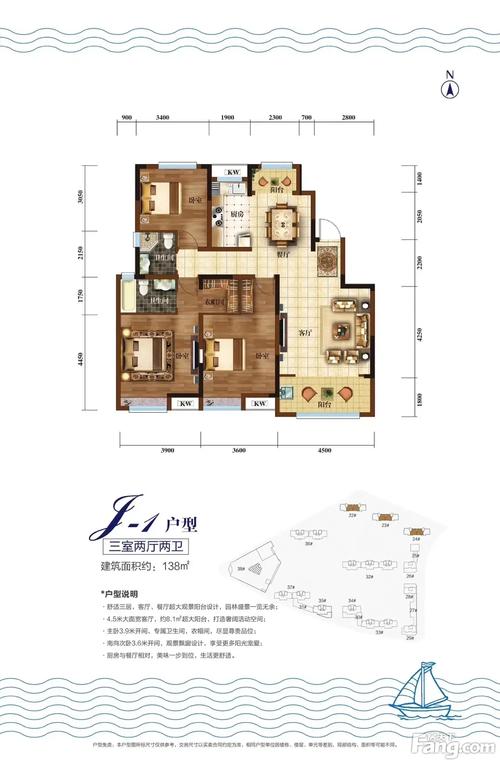 长清楼盘价格
