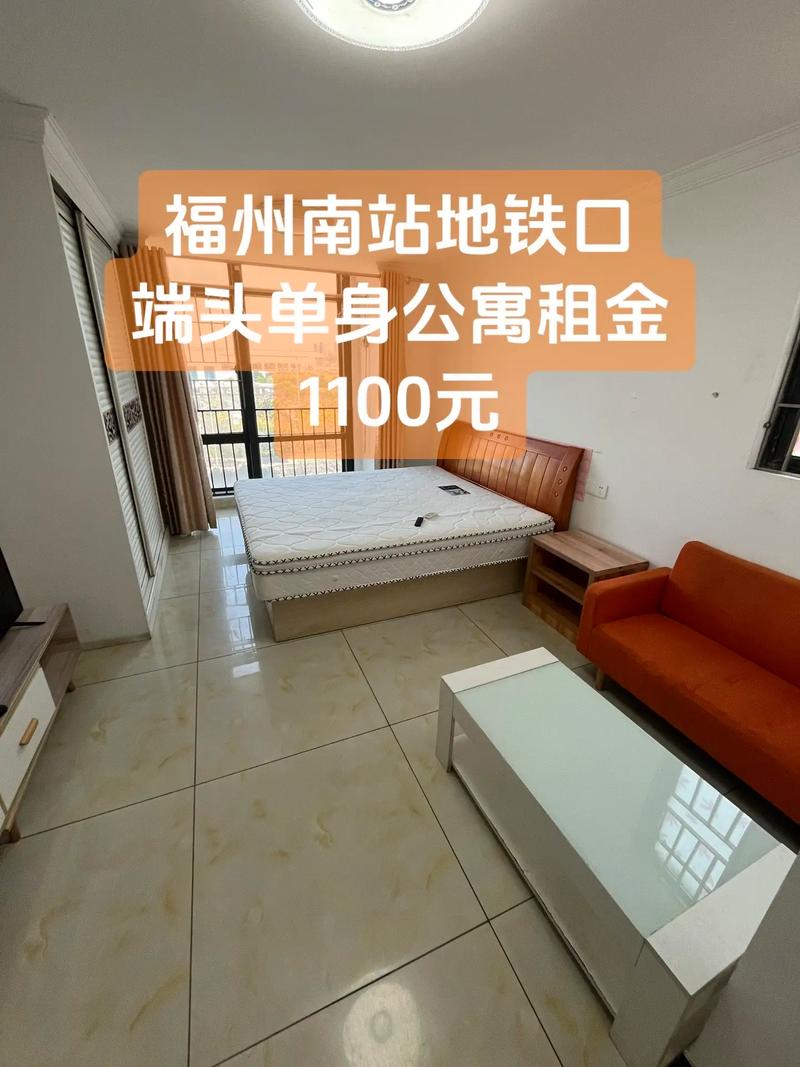 怎么在福州租房