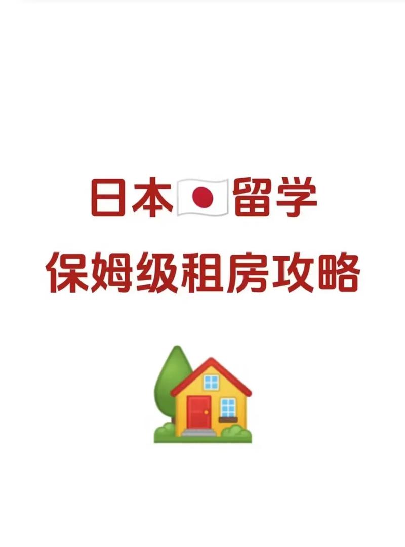租房的不走怎么办