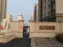 宝坻金梧桐花园售楼处