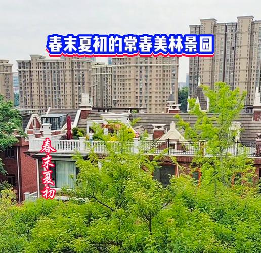 天津林景花园靠谱吗