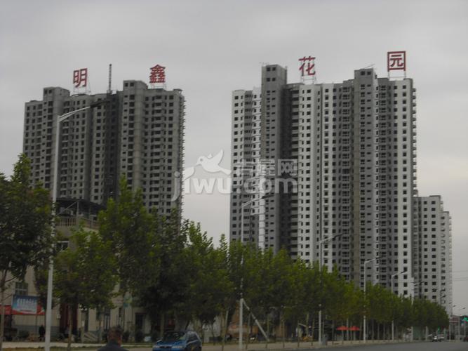 洛阳明鑫花园会烂尾吗