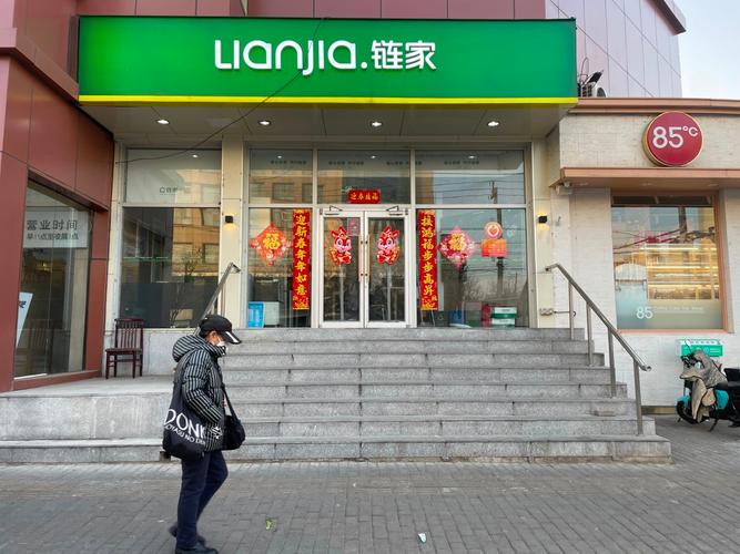 链家 租房怎么样