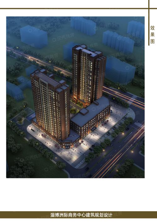 张店新区楼盘