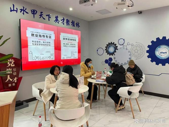桂林楼盘招聘