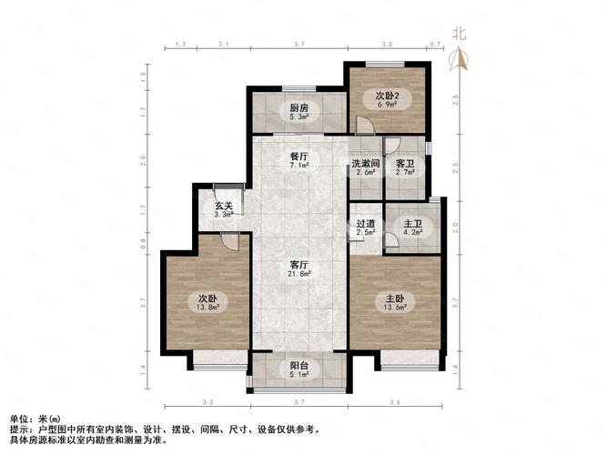 北辰之光房价