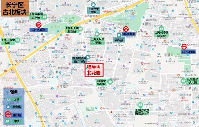 强生古北花园凶杀案