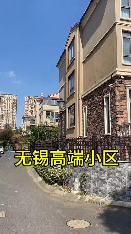 无锡经典楼盘