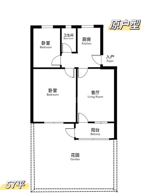 宝坻金梧桐花园户型图