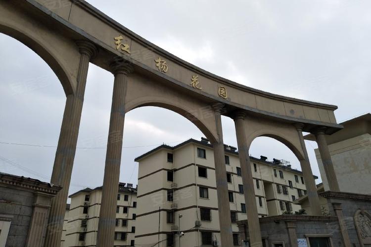 红花园房价