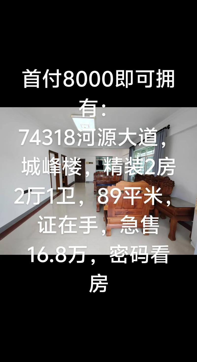 邦溪房价