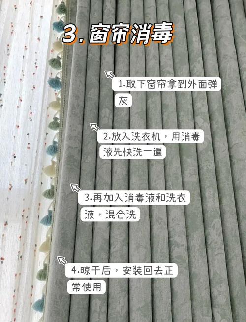 怎么给租房消毒