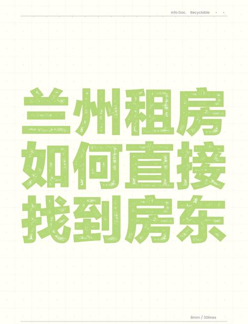 租房中介怎么找