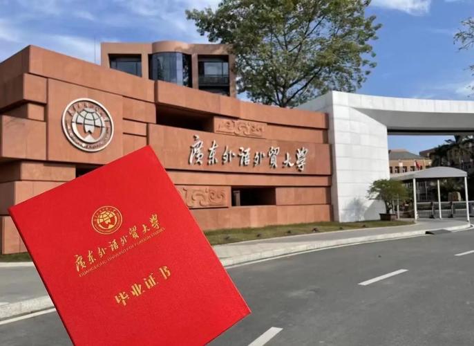 广外房价
