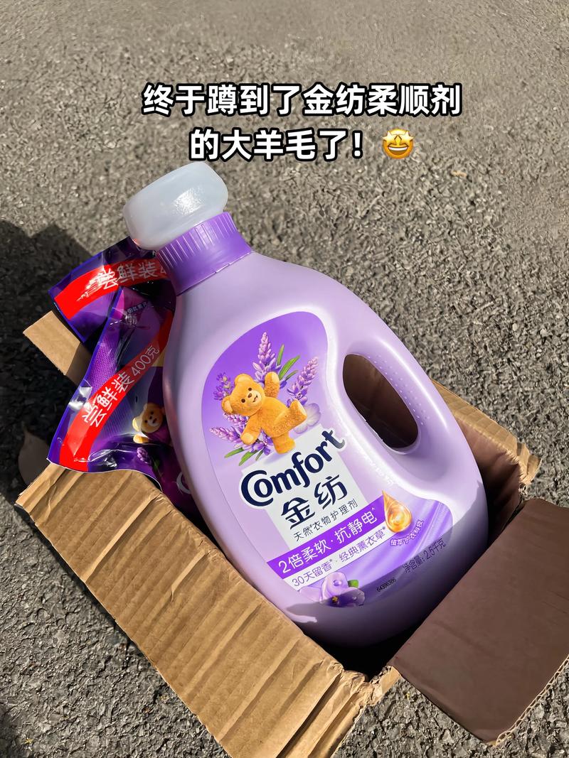 金纺房价