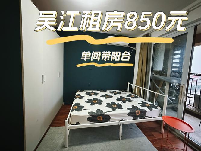 苏州租房怎么租