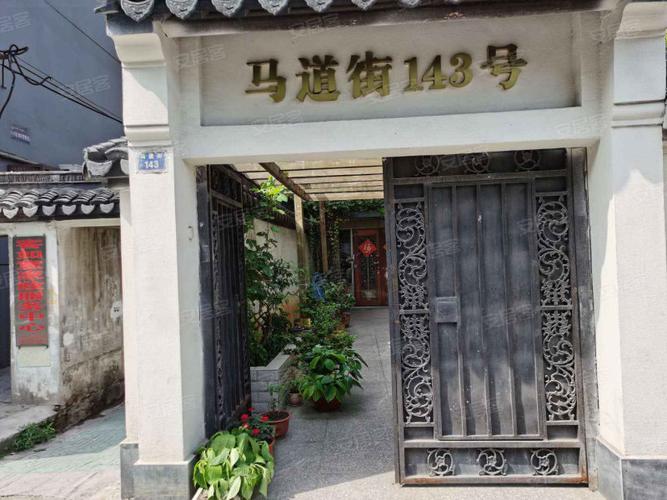 马道街房价
