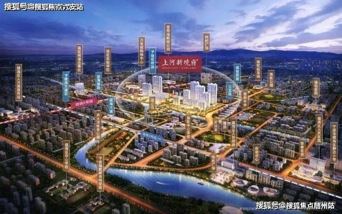 镇海新城房价