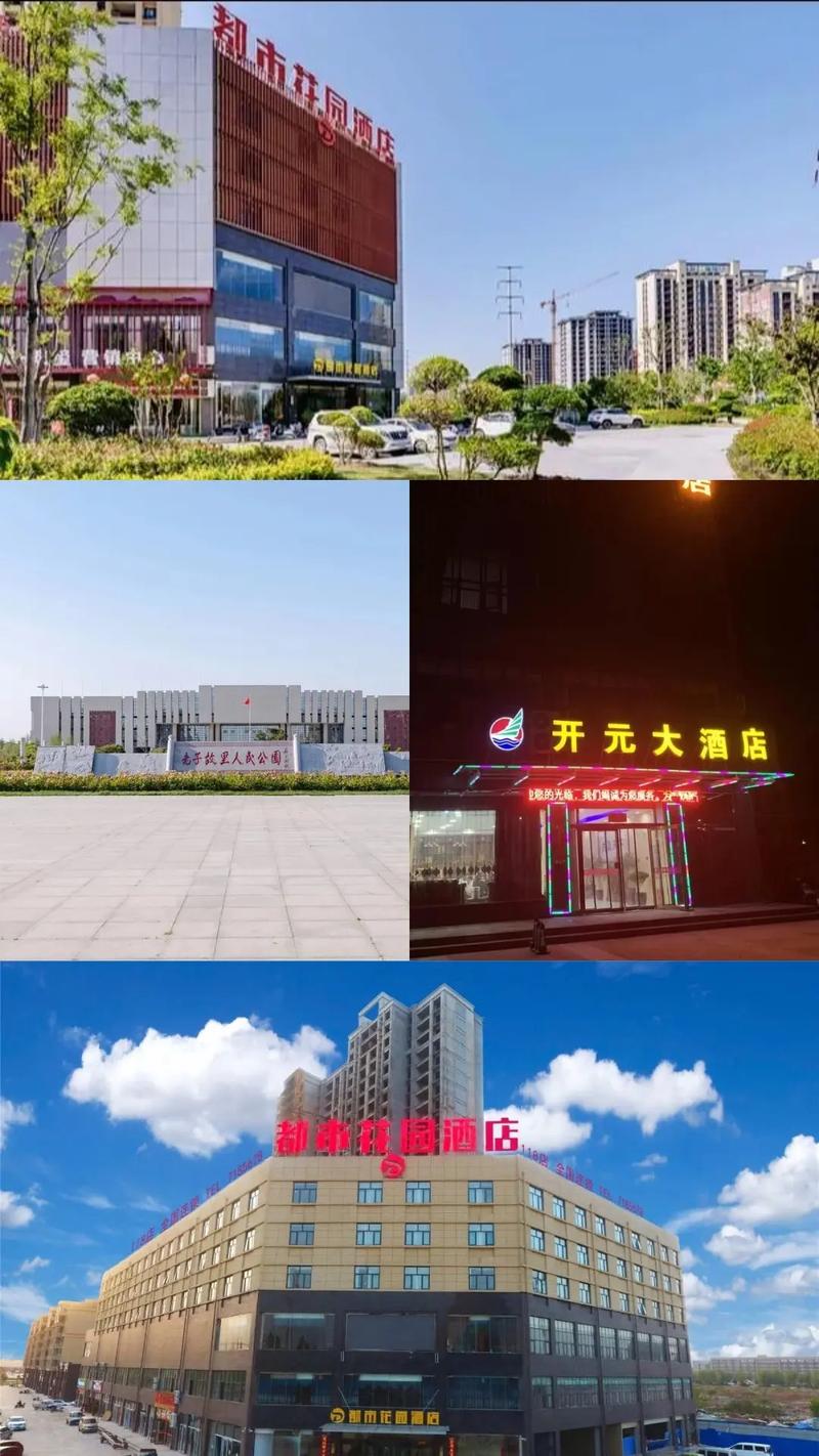 巢湖都市花园酒店电话
