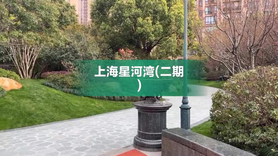 都会路房价