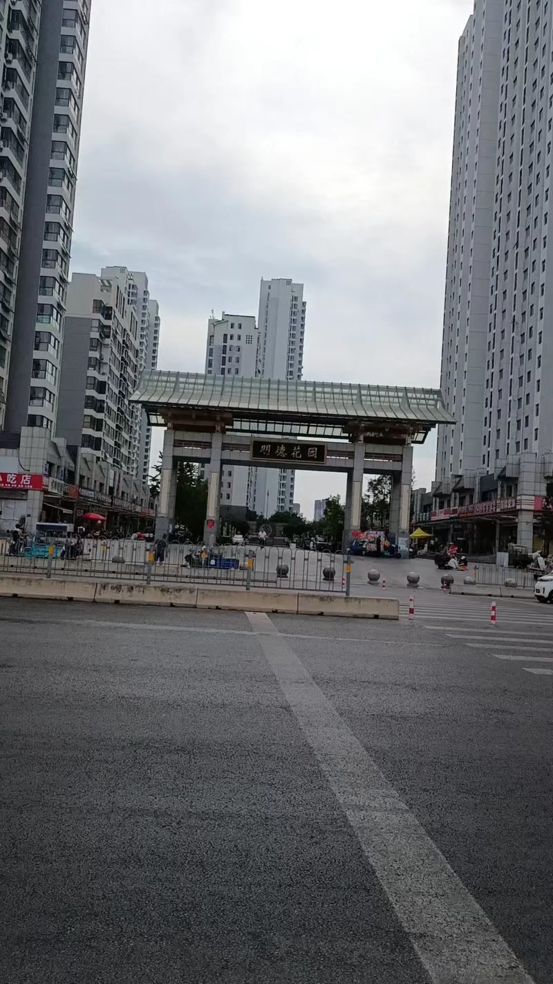济宁明德花园怎么样