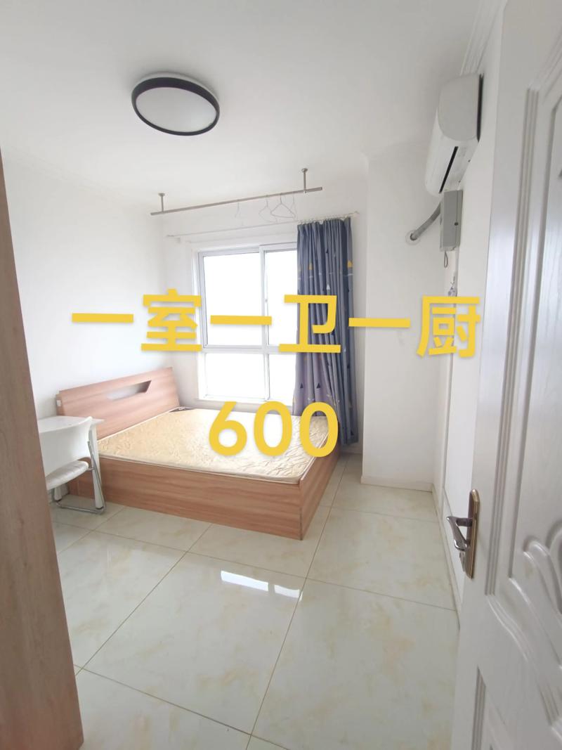 在西安怎么租房