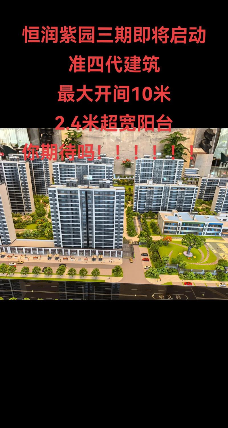 萍乡新开楼盘